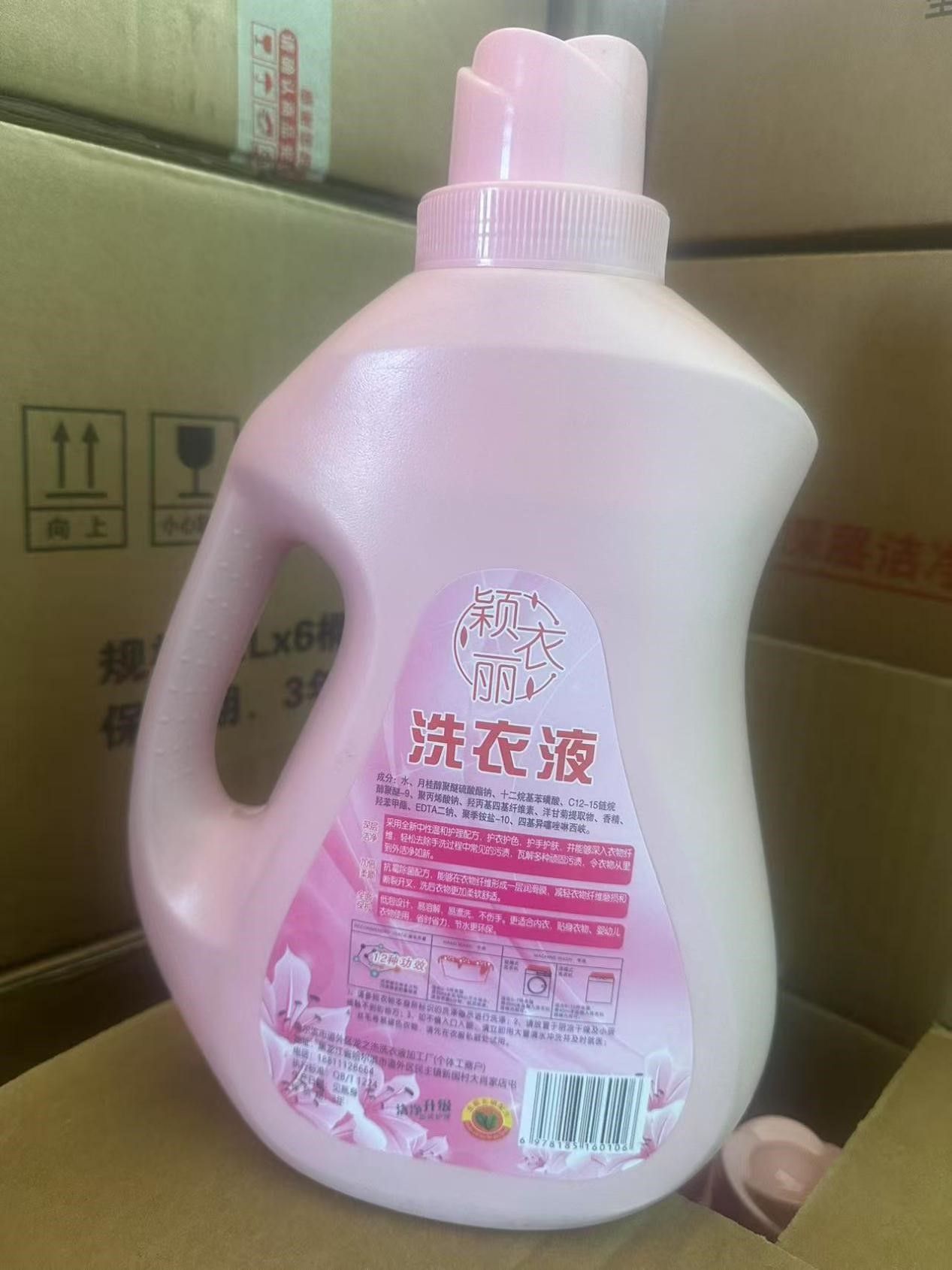 Garment Detergent