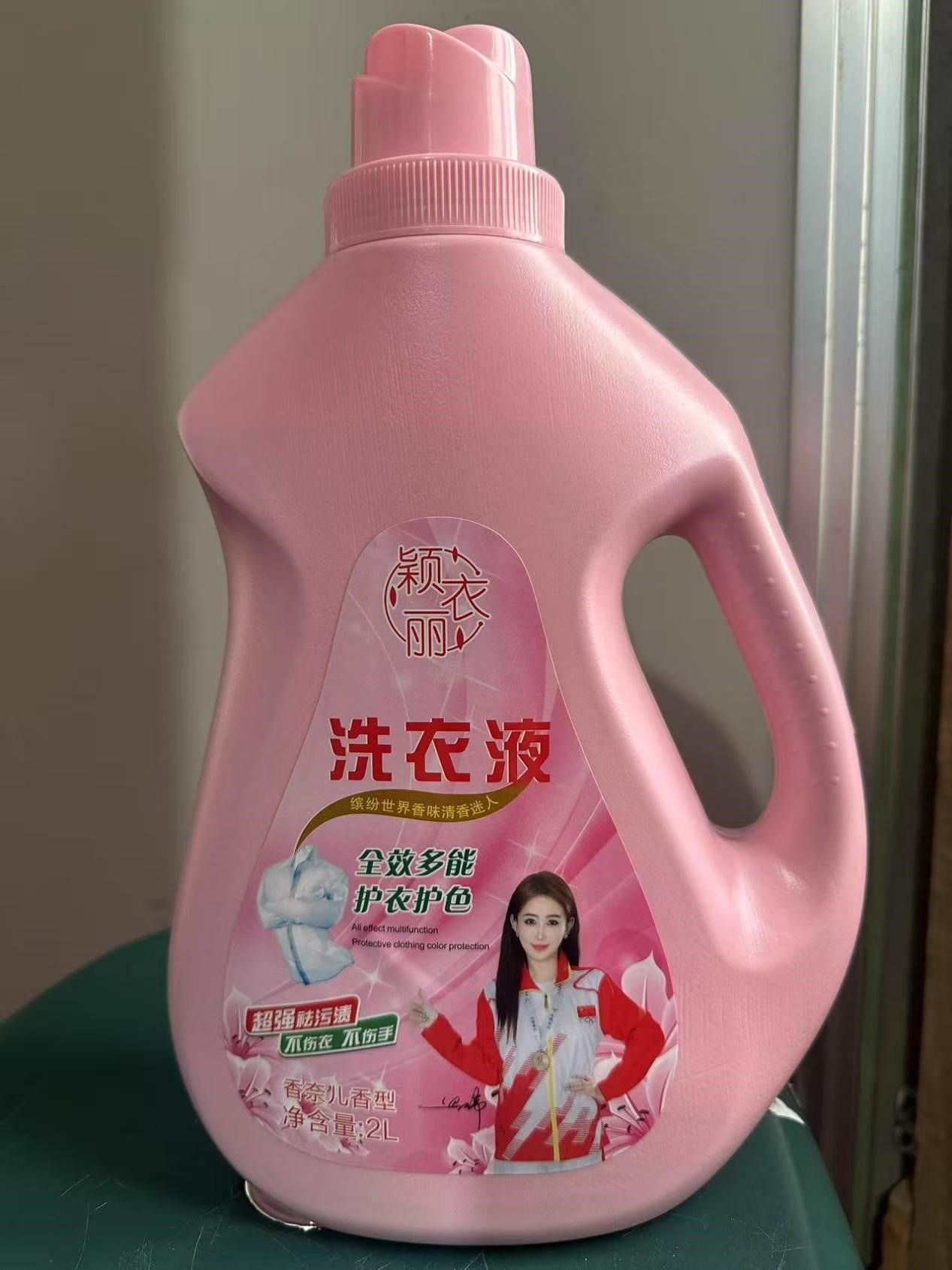 Garment Detergent
